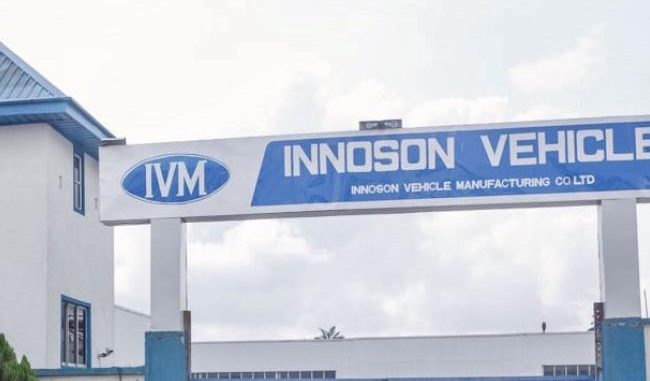 Innoson_factory_entrance