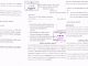 Sr file 2025 07 24t175806.898